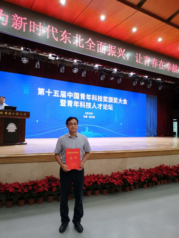 姜潮荣获第十五届中国青年科技奖(图文)-湖南大学校友总会