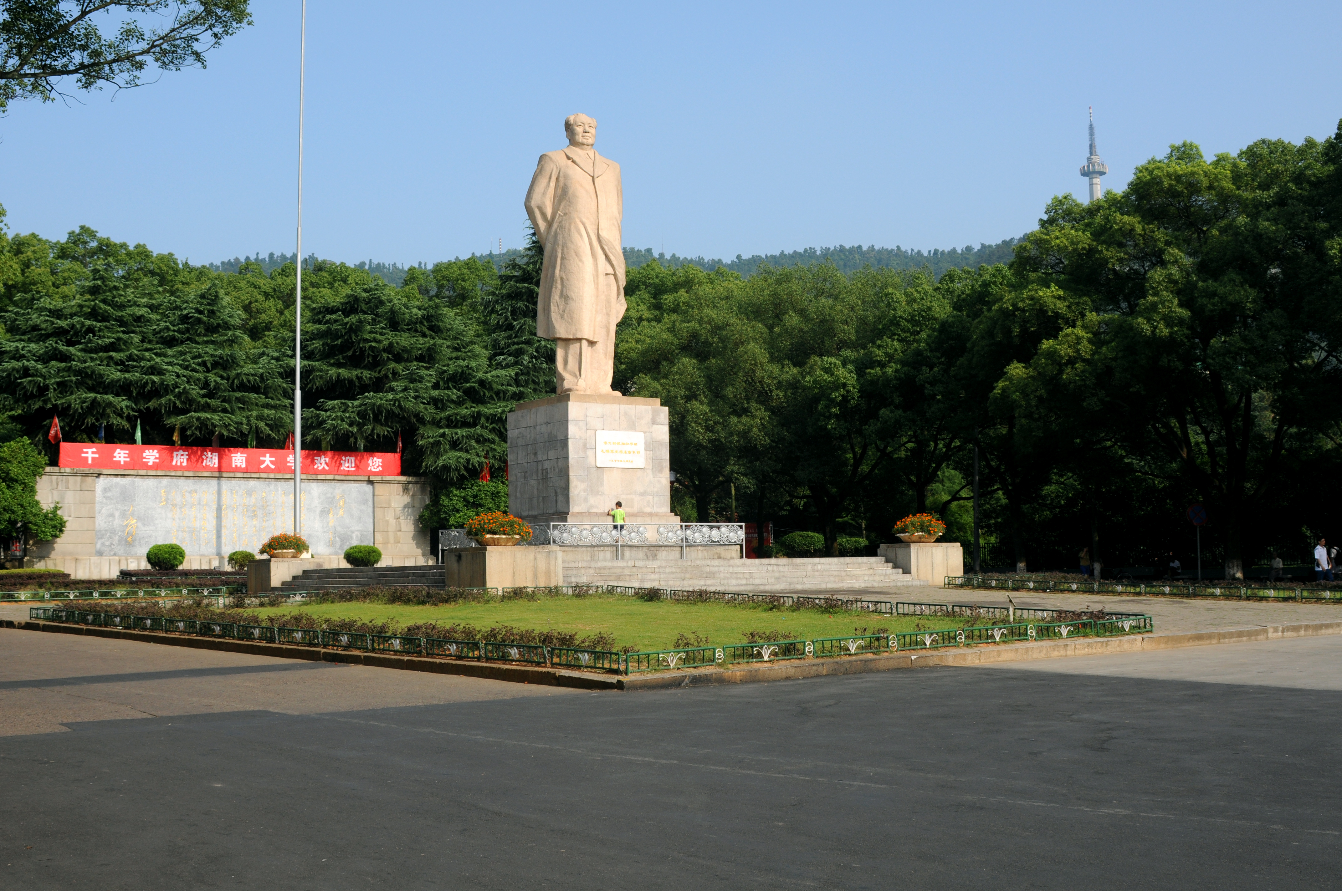 湖南大学举行2020出国留学教育本科招生说明会