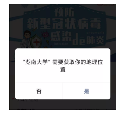 undefined