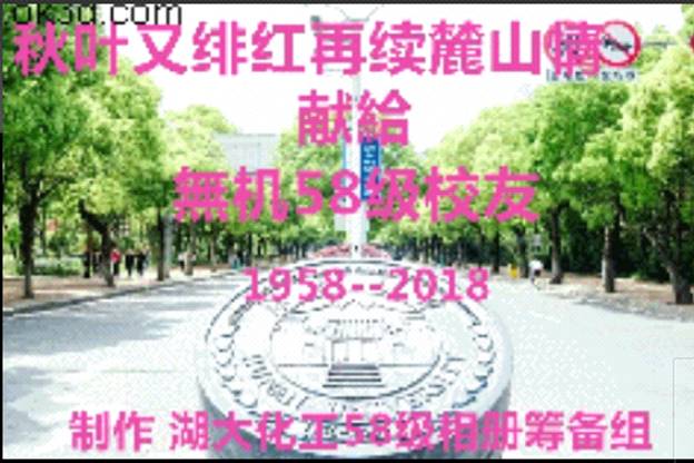 说明: http://cc.hnu.edu.cn/__local/E/C4/84/3A245610869FA842B22B2B791CA_709F735C_47F40.png